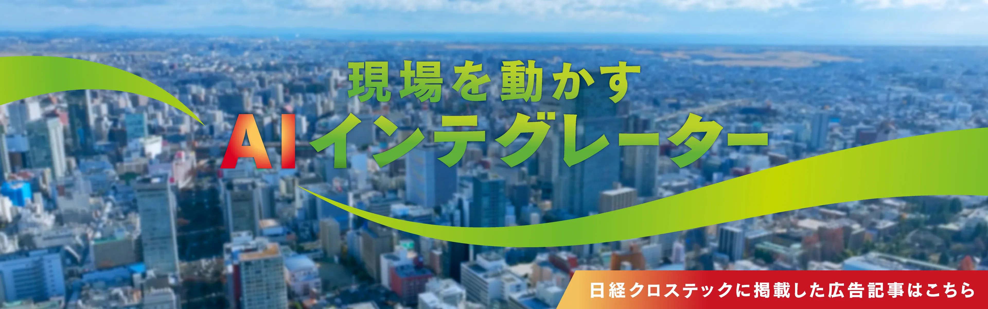 メインビジュアル 2