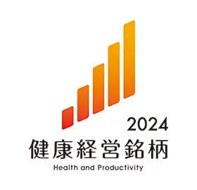2024 Health and Productivity Stock