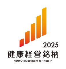 2024 Health and Productivity Stock