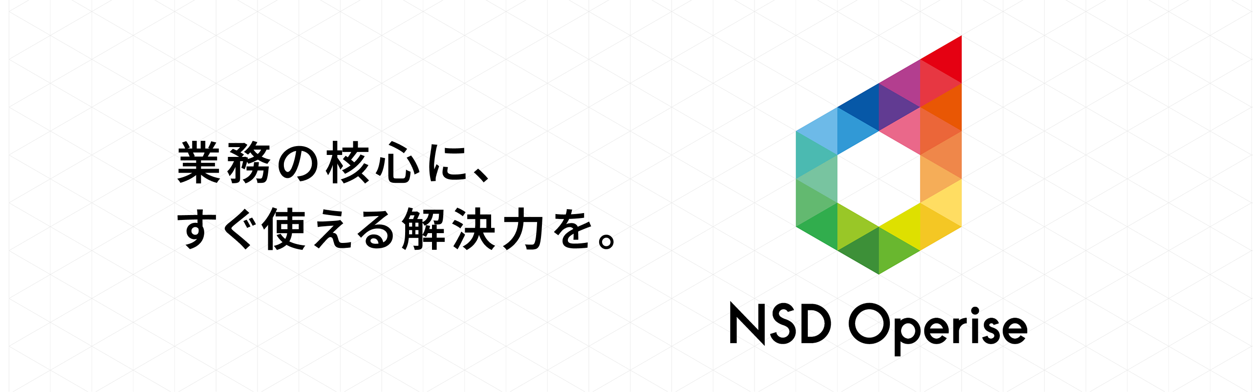 メインビジュアル 3