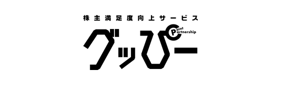 グッぴー（グッピー）