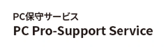 PC Pro-Support Service