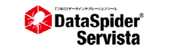 DataSpider Servista